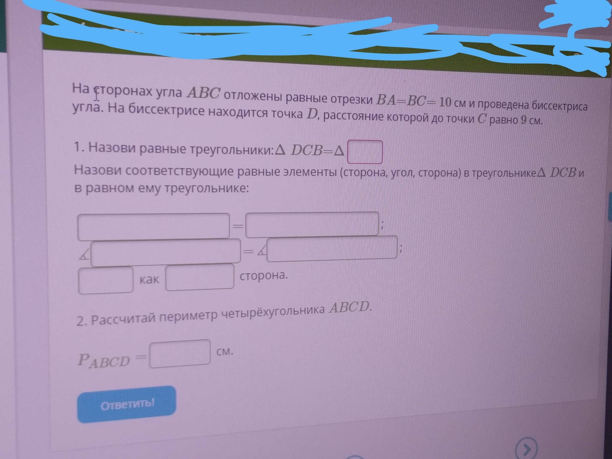 question img