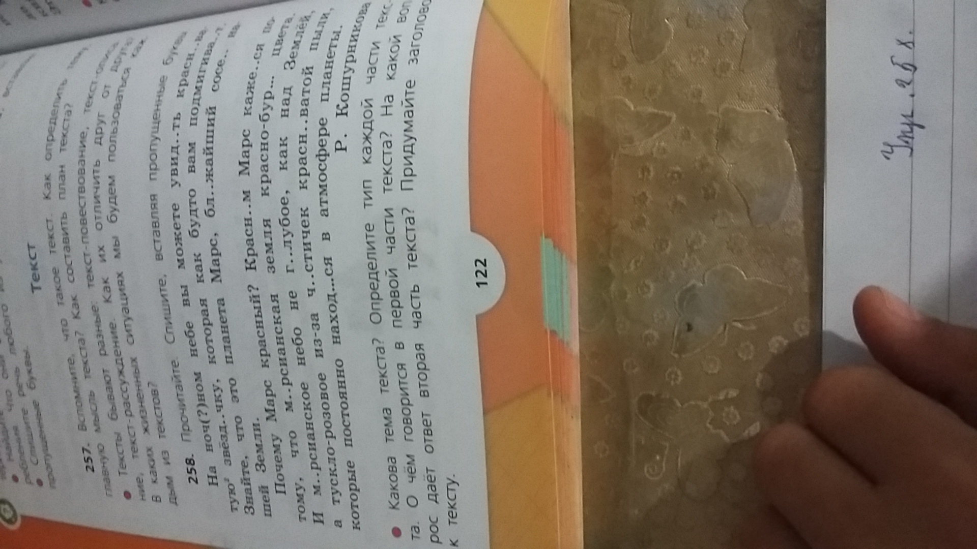 question img