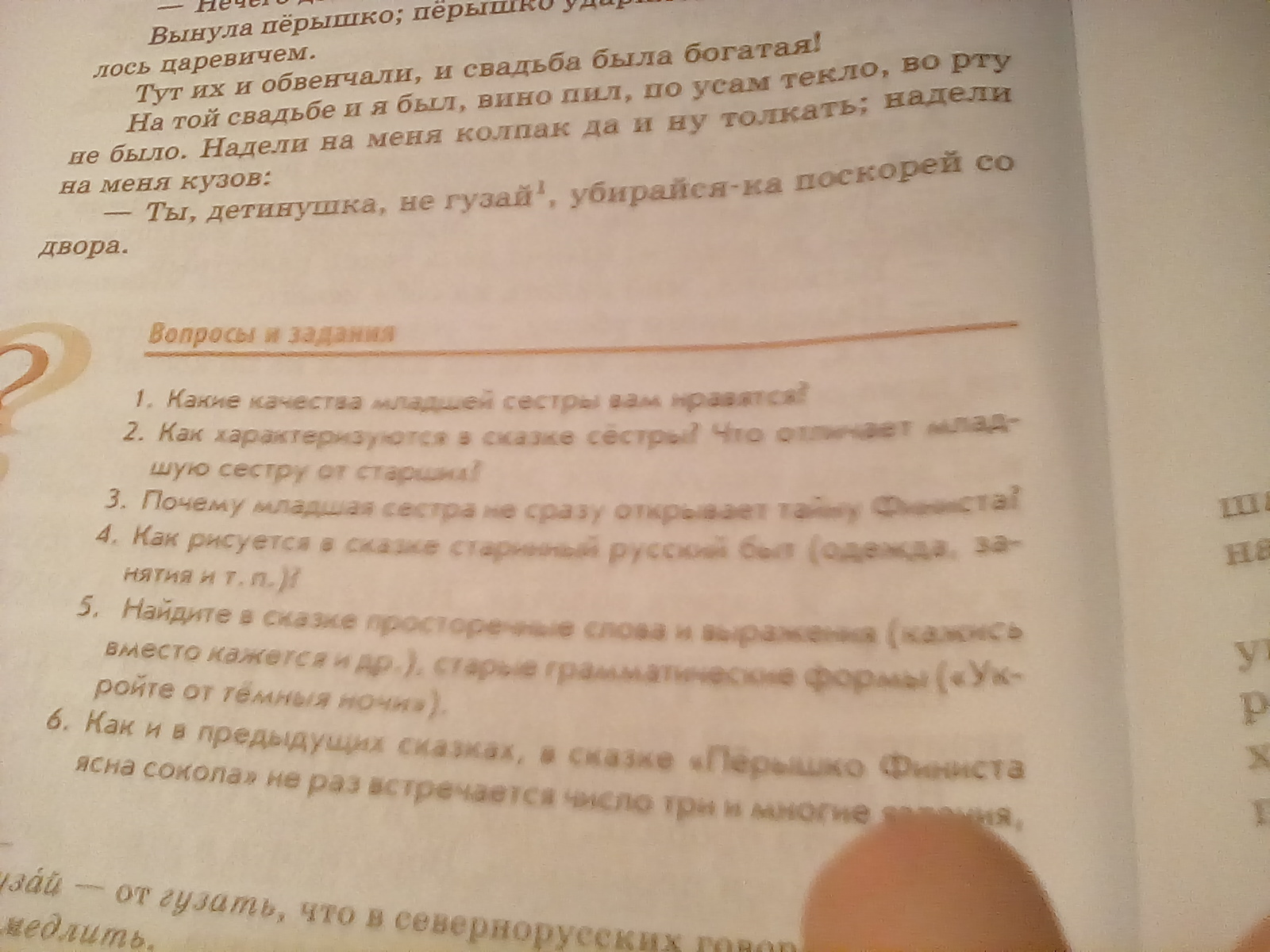 question img