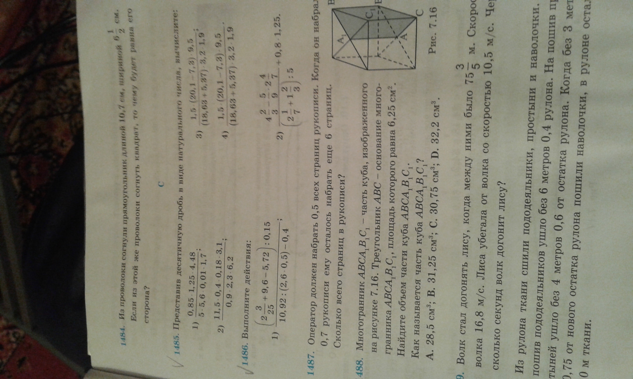 question img