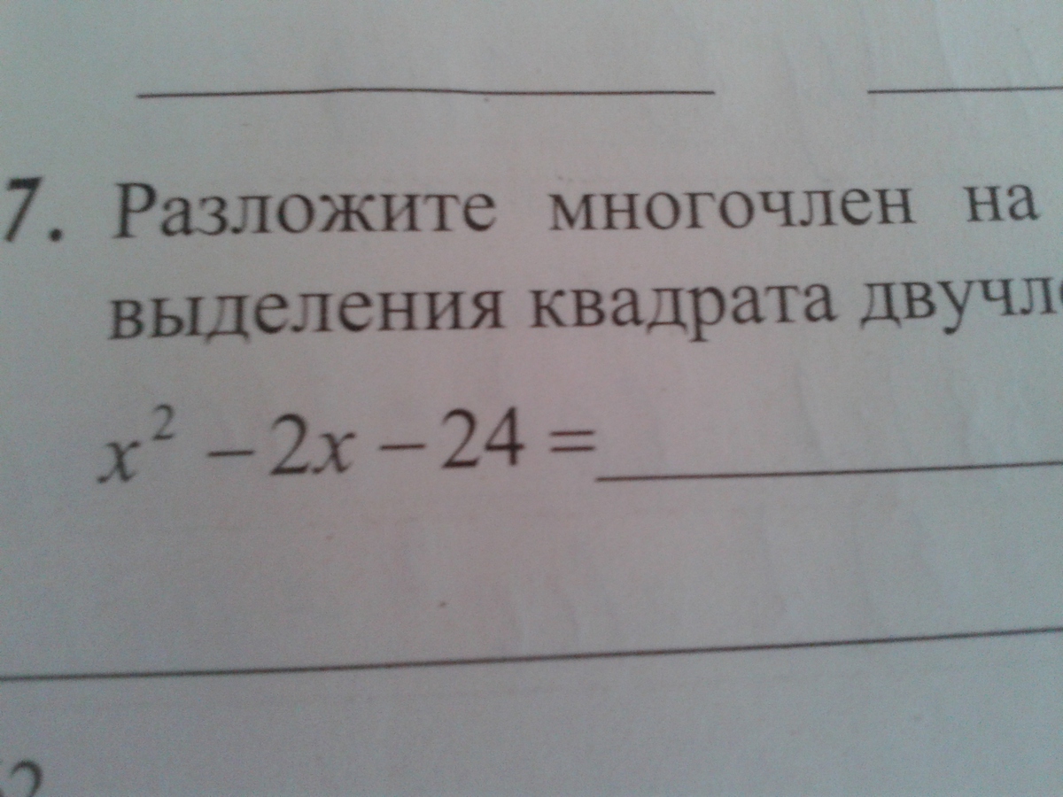 question img