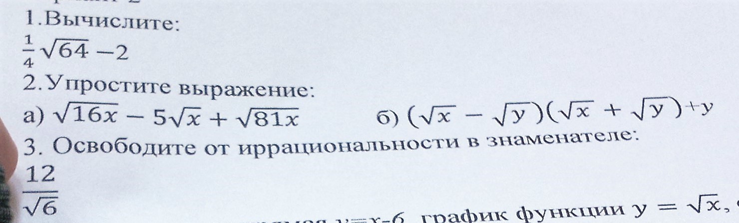 question img