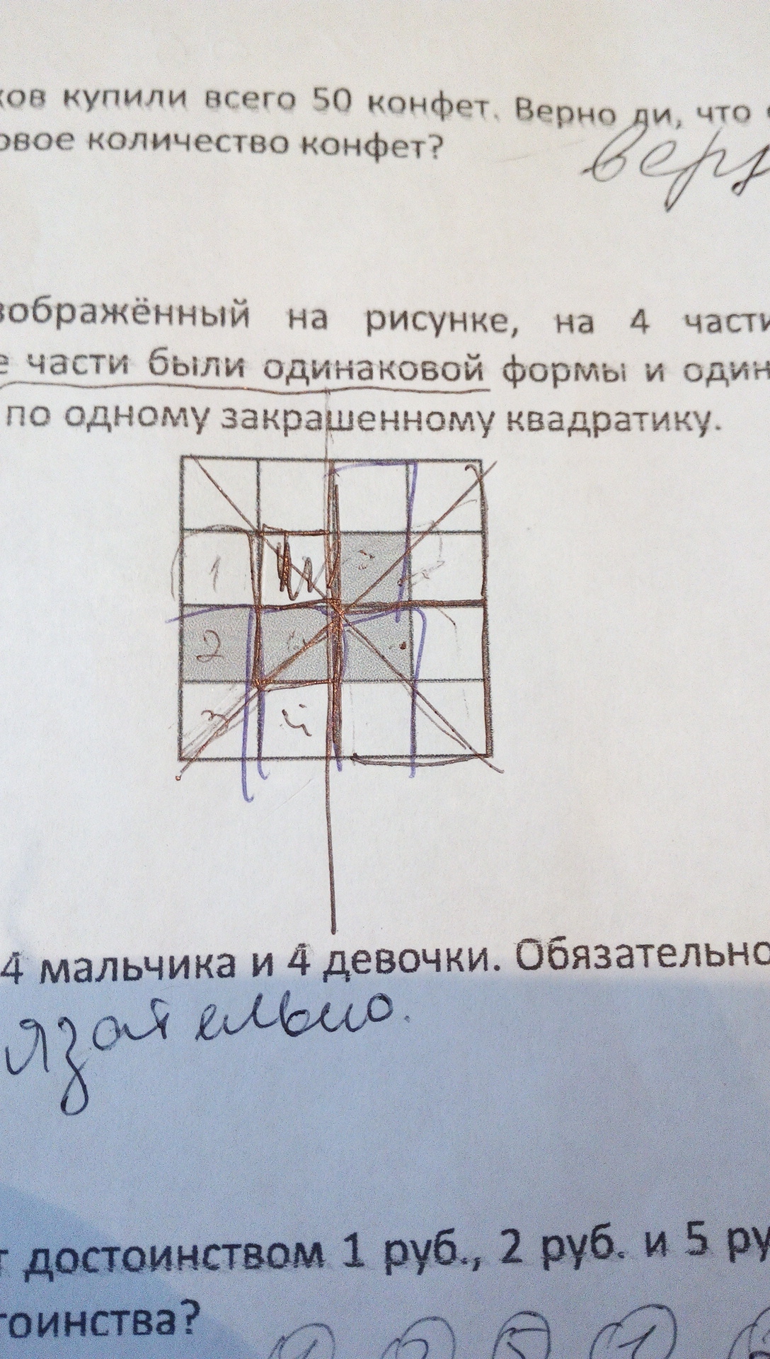 question img