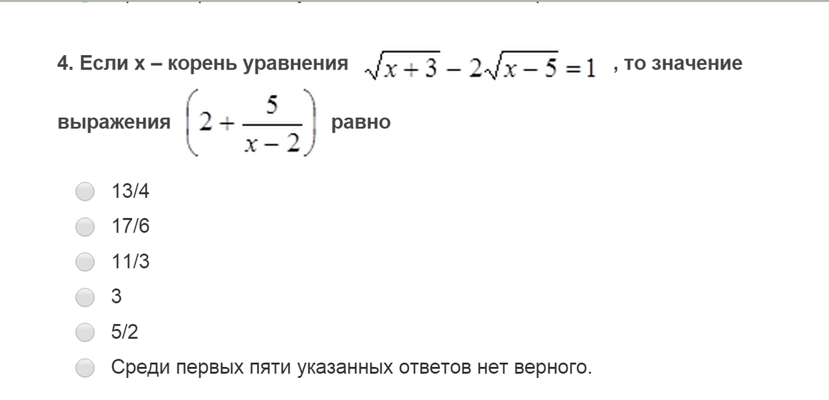 question img
