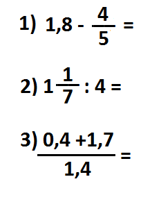 как перевести 0. представить в виде обыкновенной дроби. 0 8 в дробь. обыкновенная дробь десятичная дробь проценты. как записать дробь в процентах.