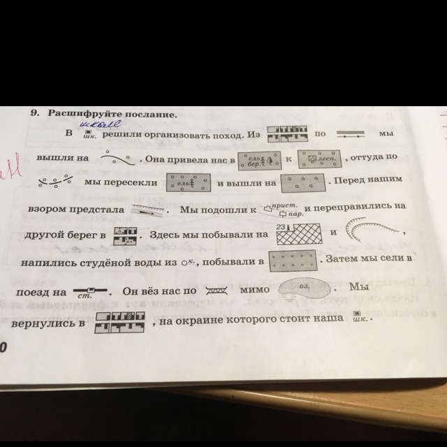 question img