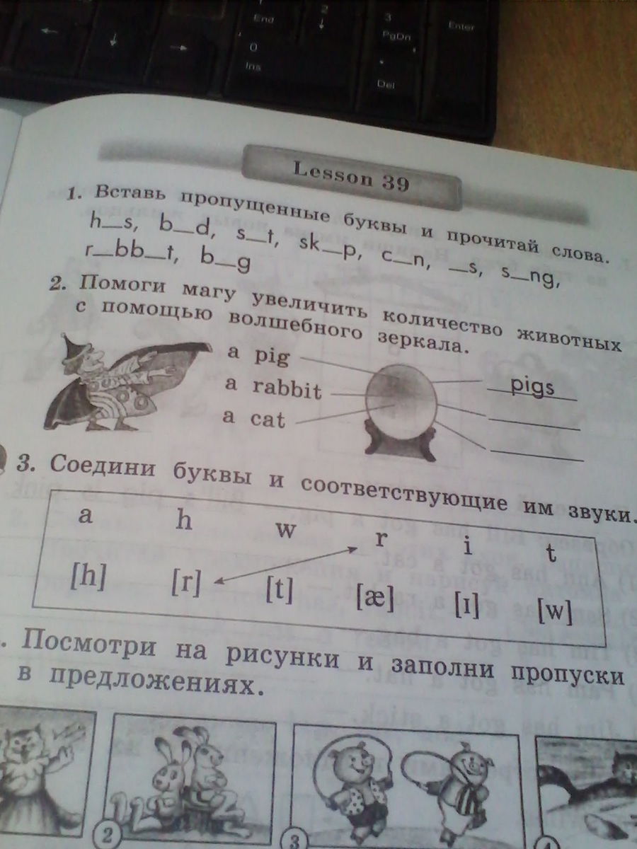 question img