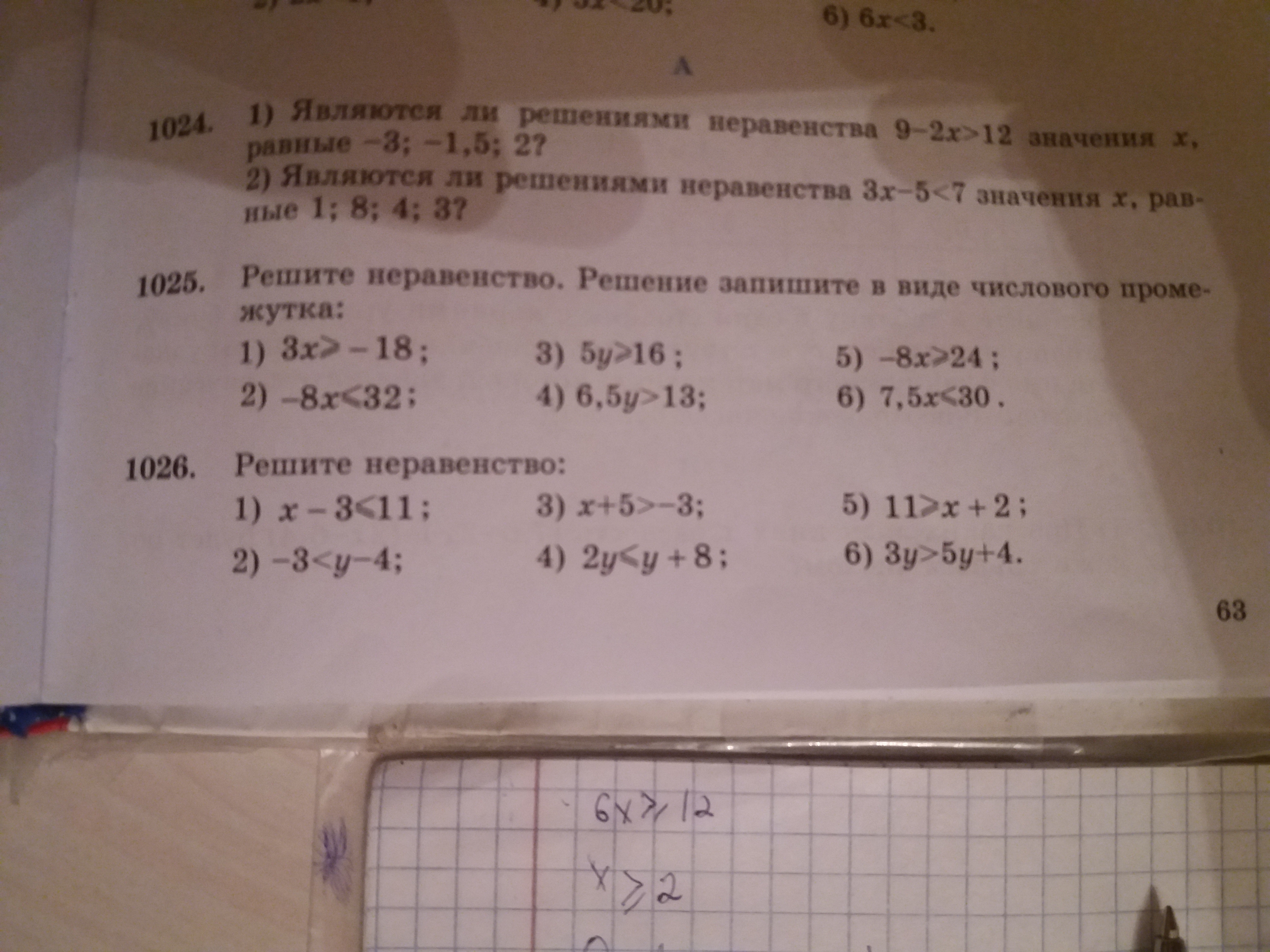 question img