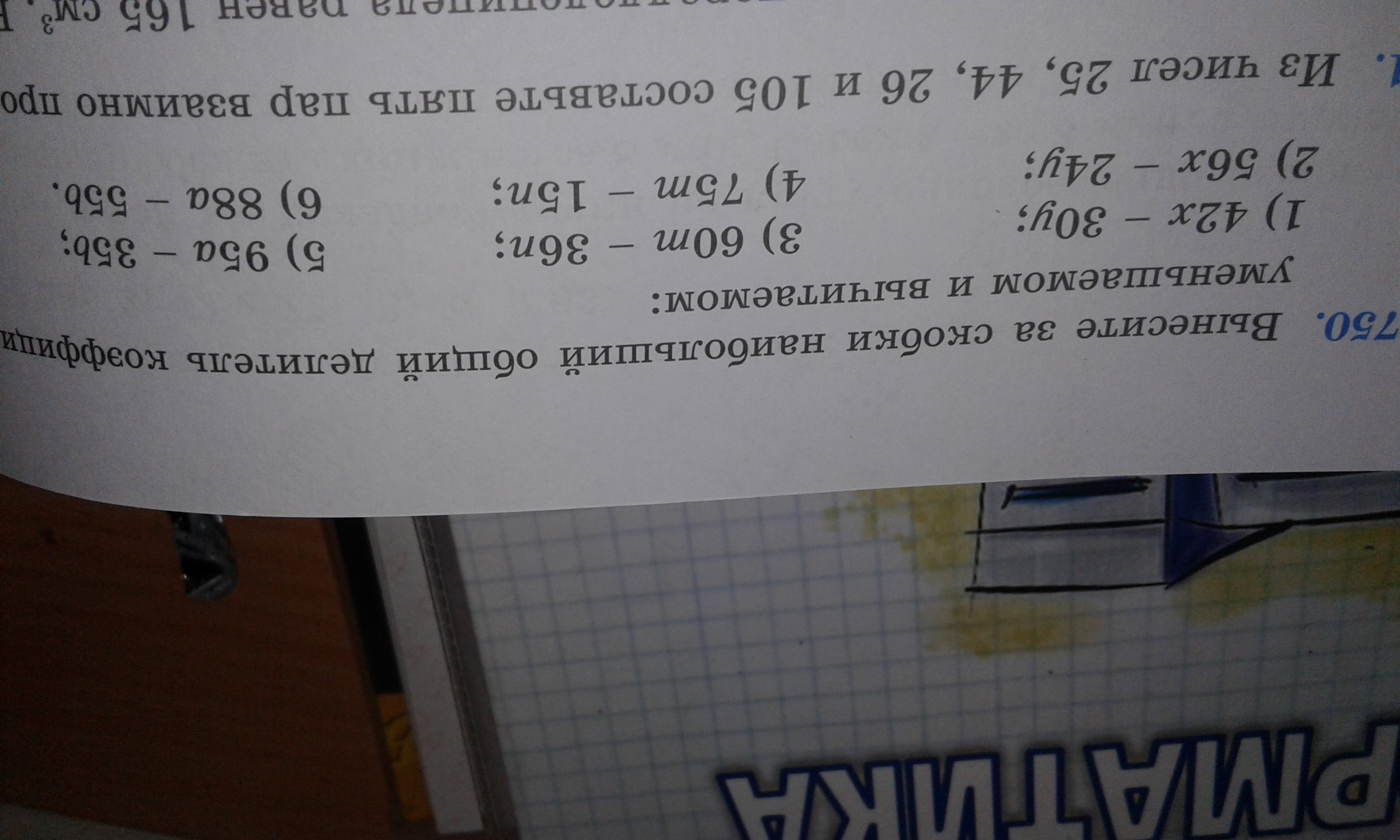 question img