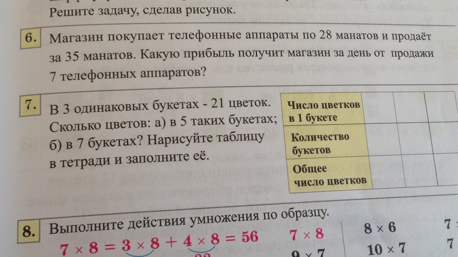 question img
