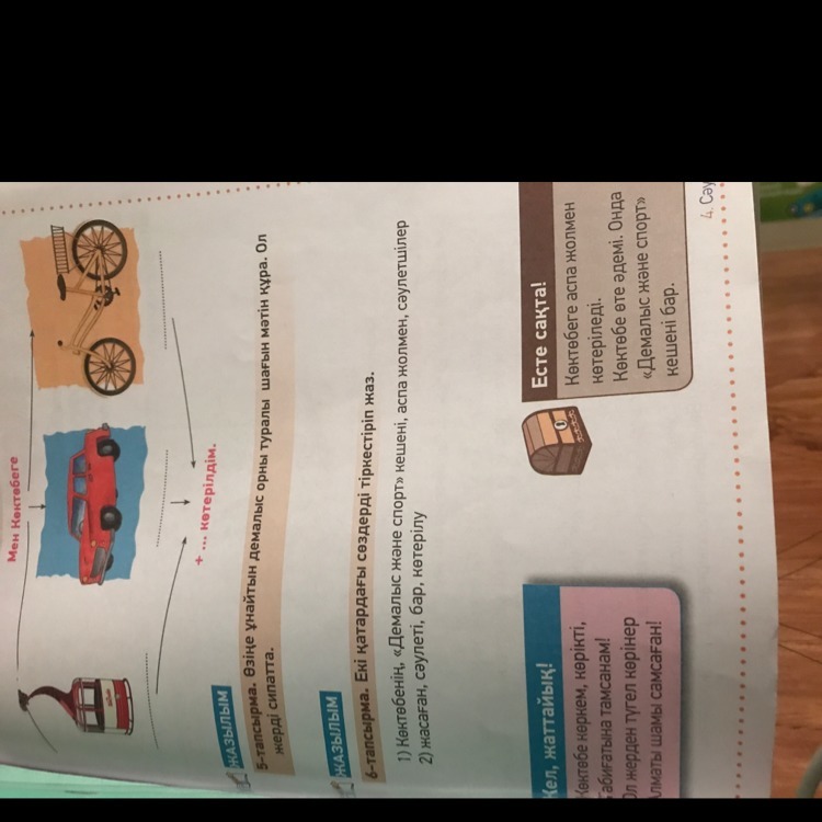 question img