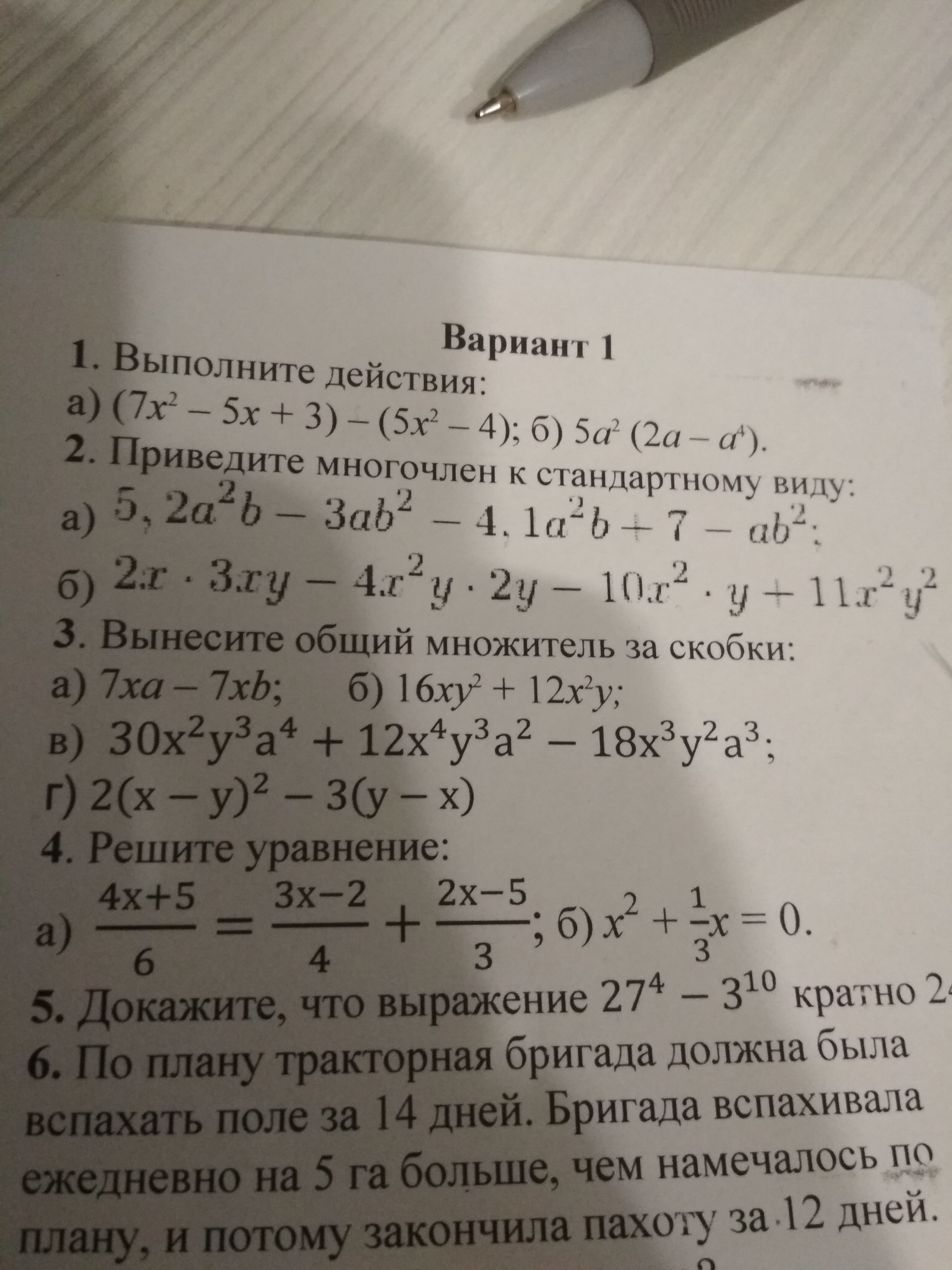 question img