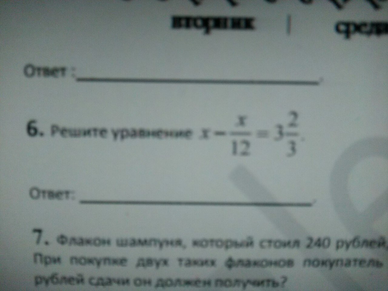 question img