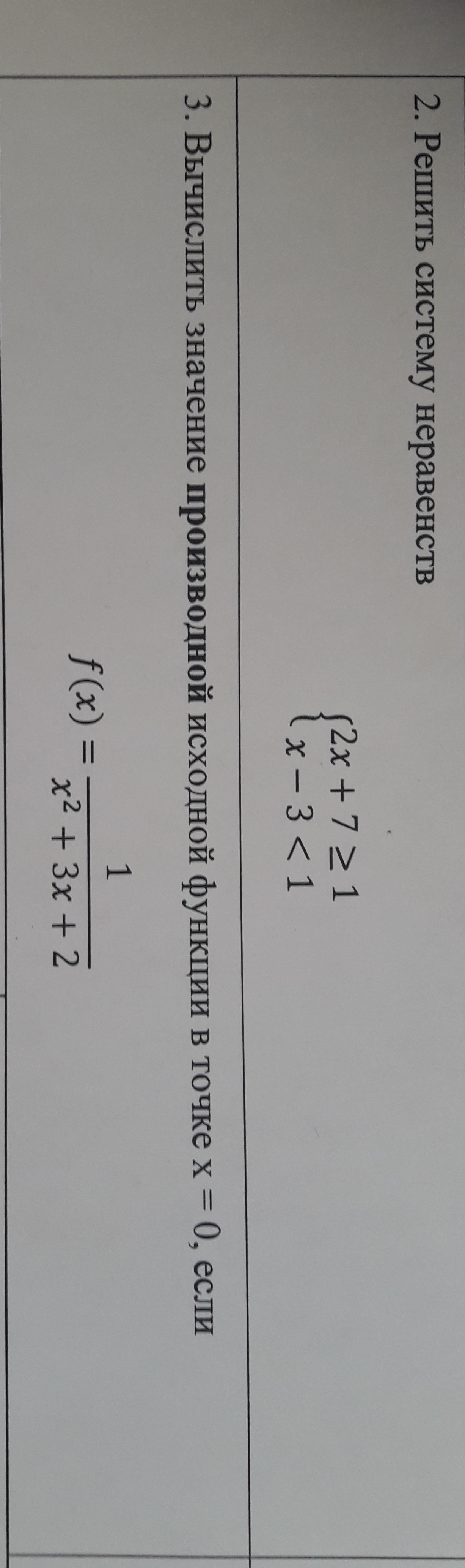 question img