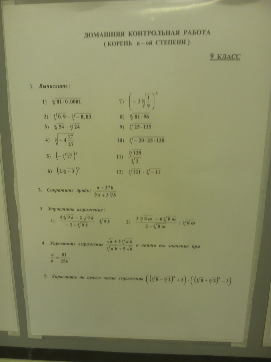 question img