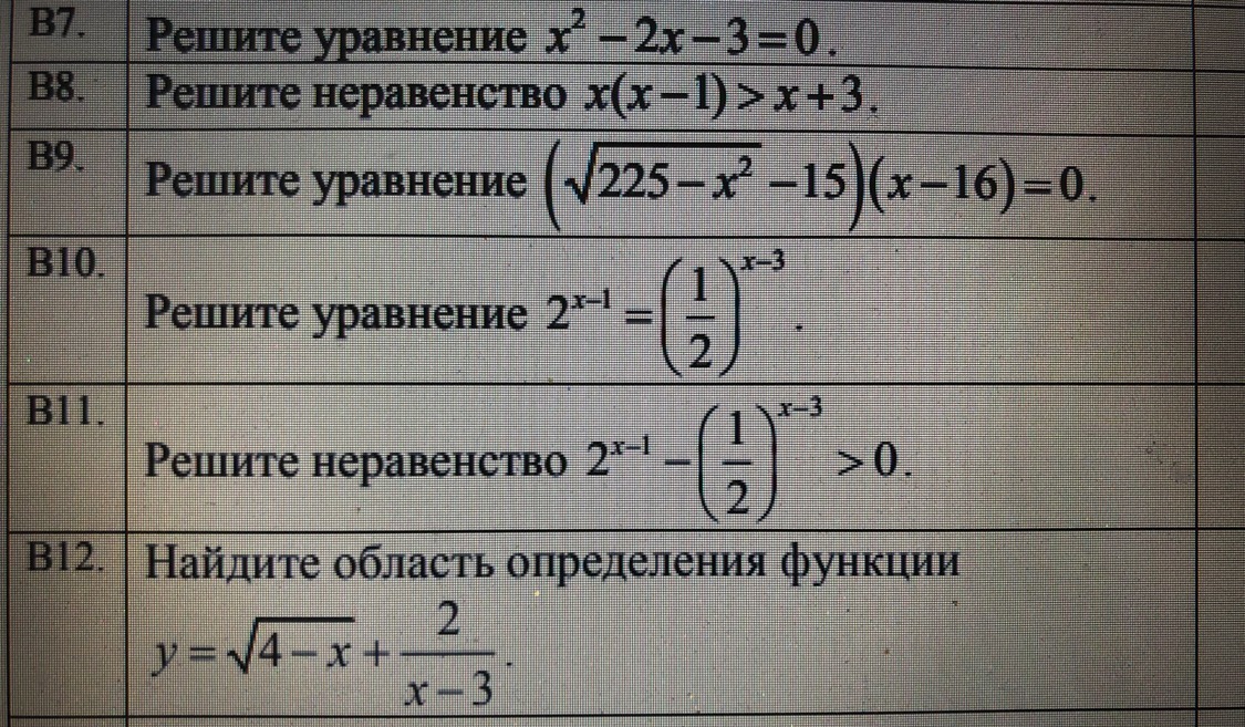 question img