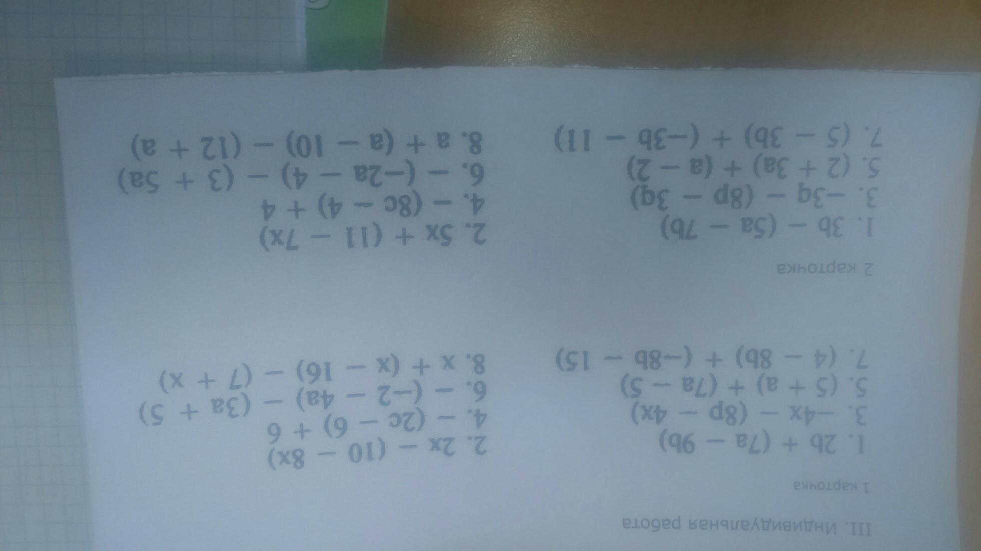question img