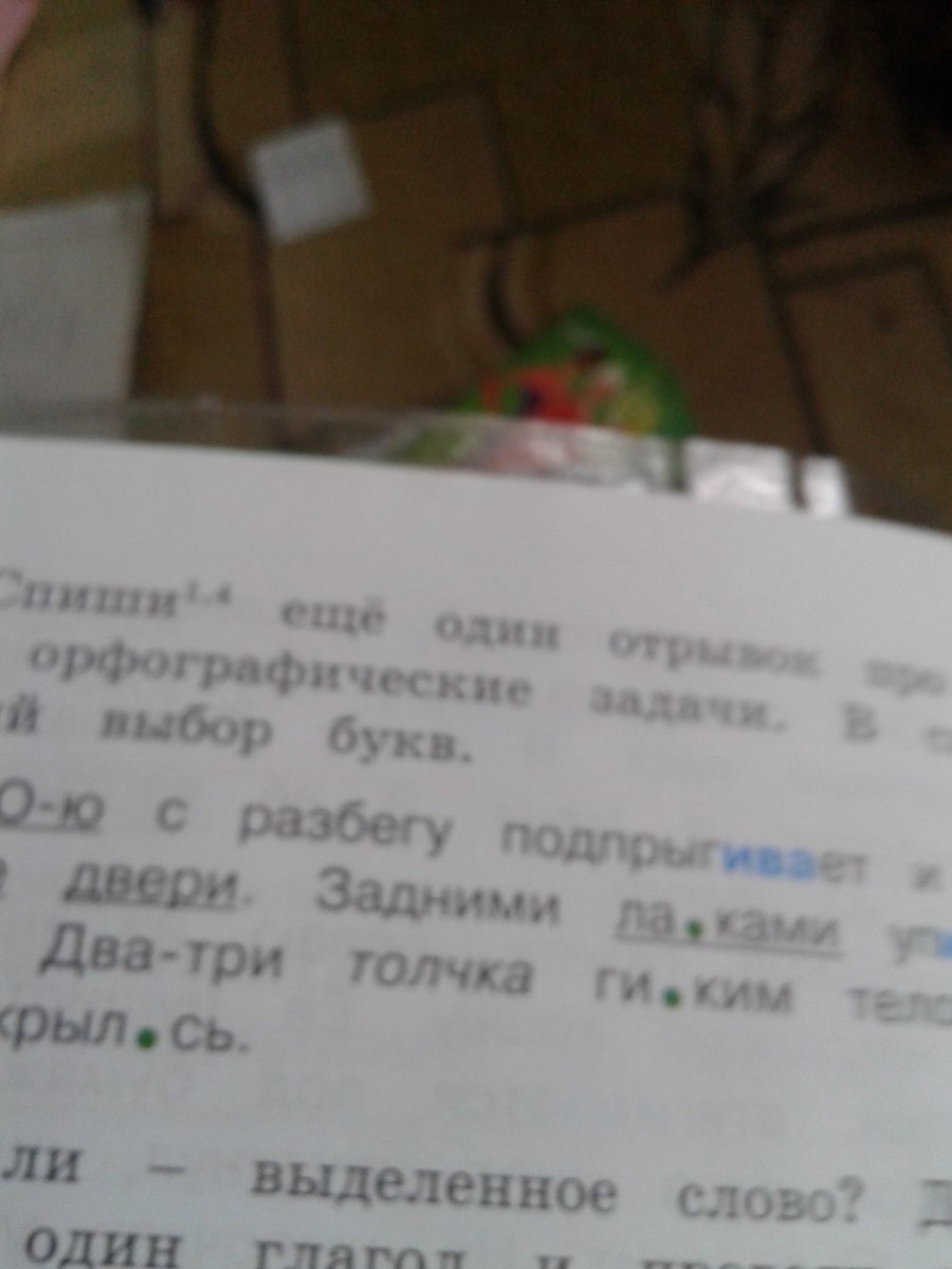 question img