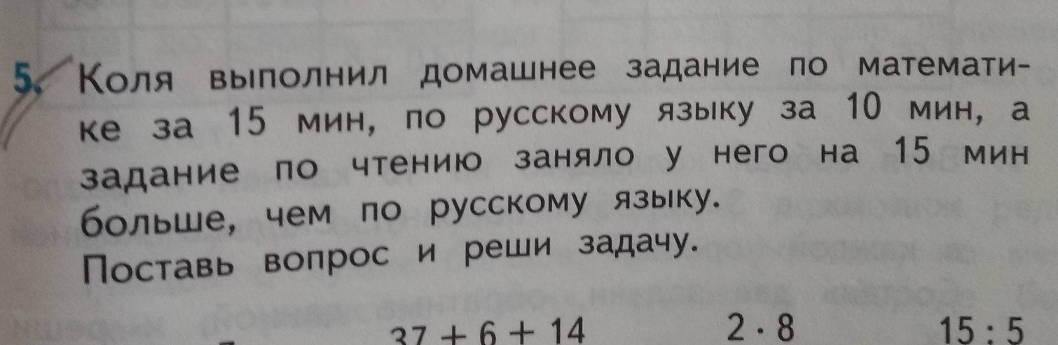 question img