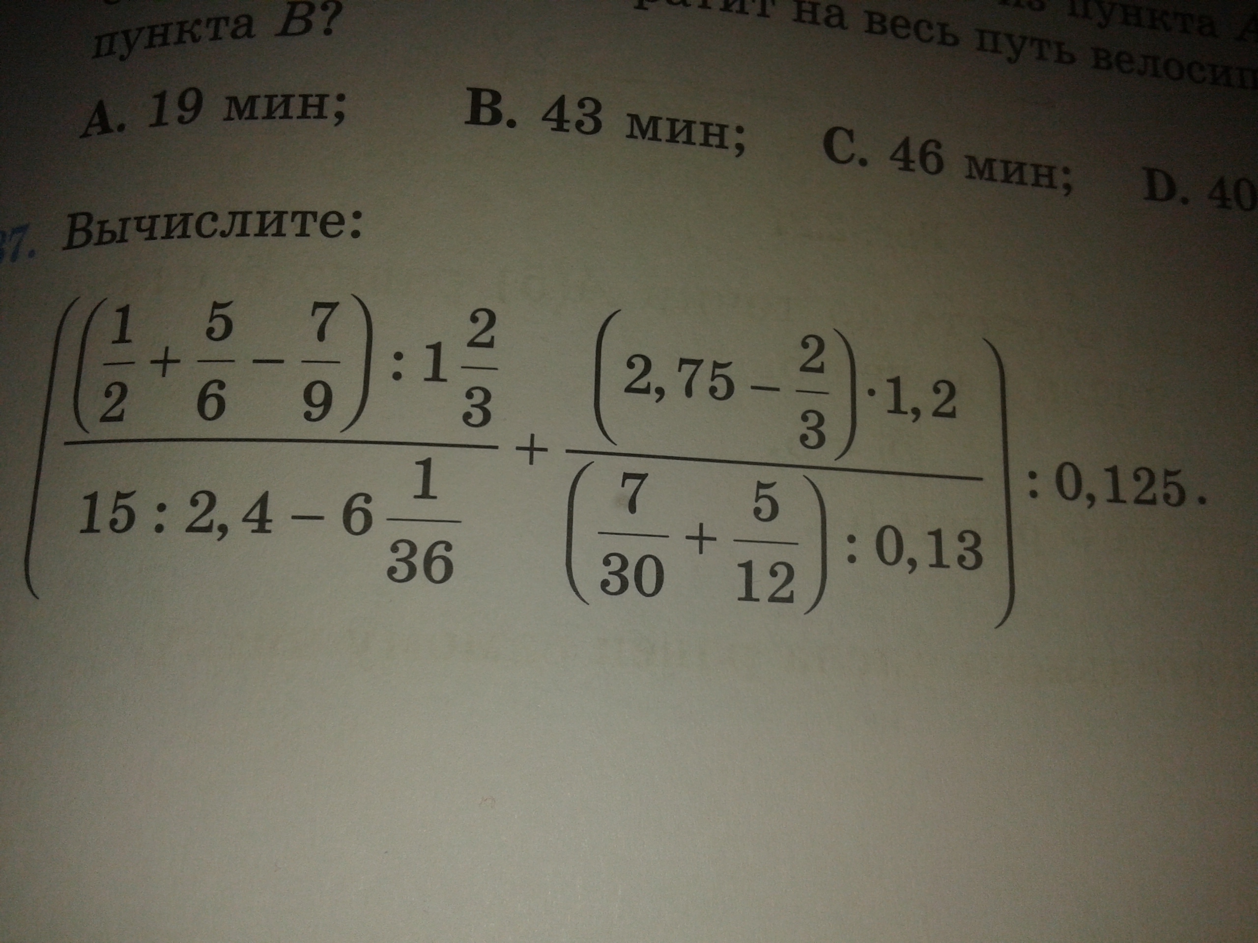 question img