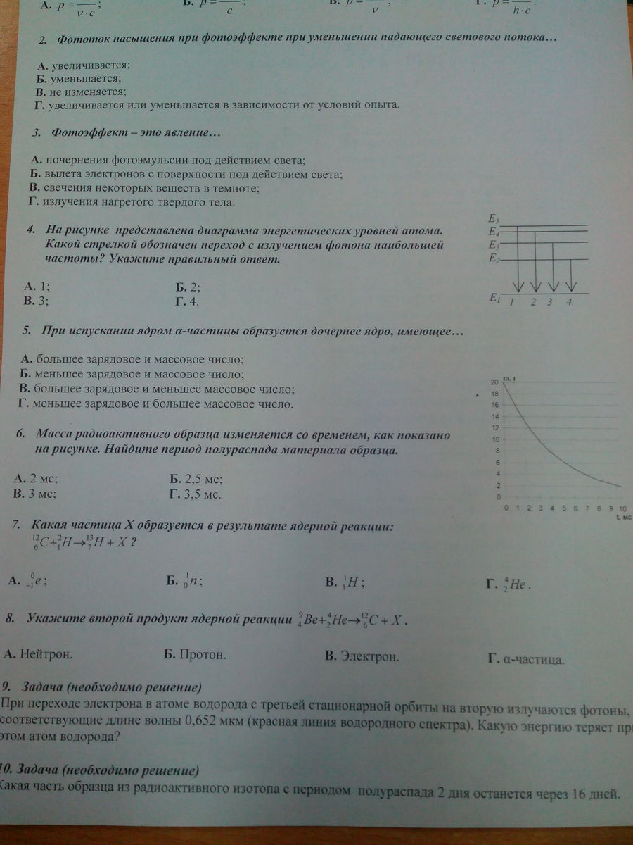 question img