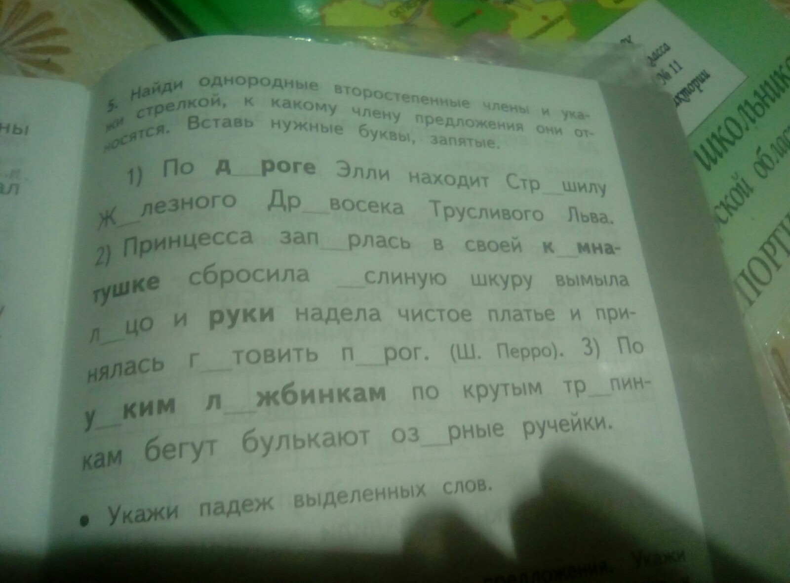 question img