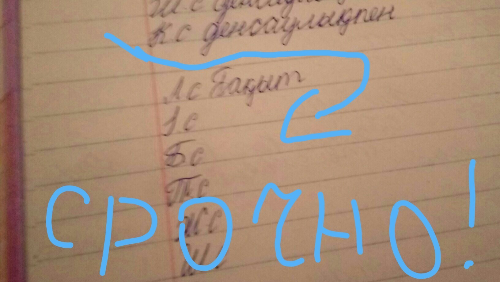 question img
