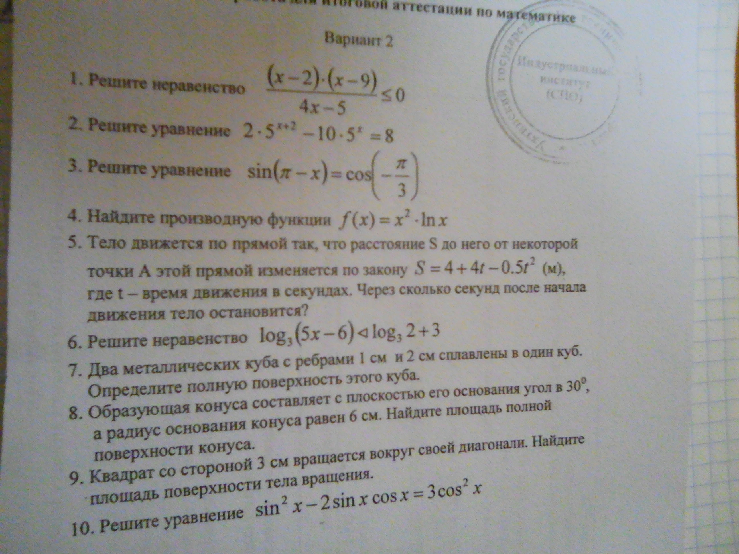 question img