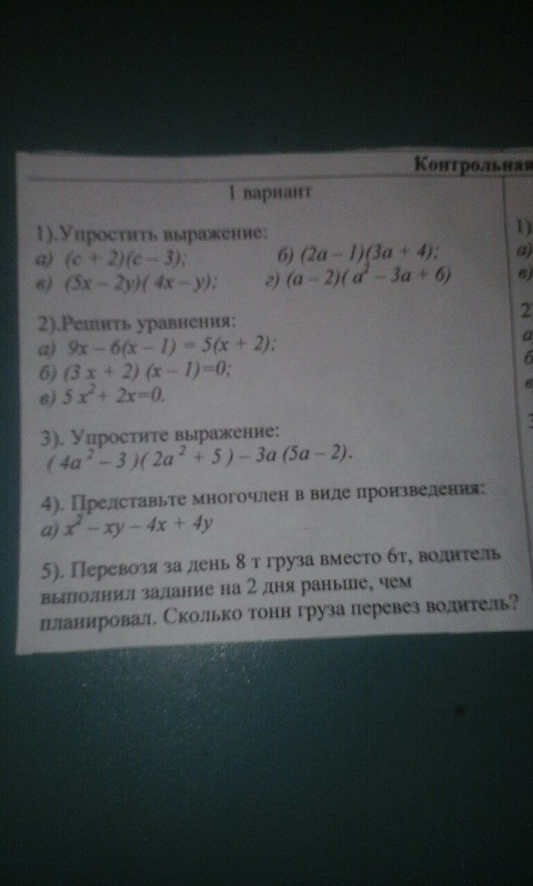 question img