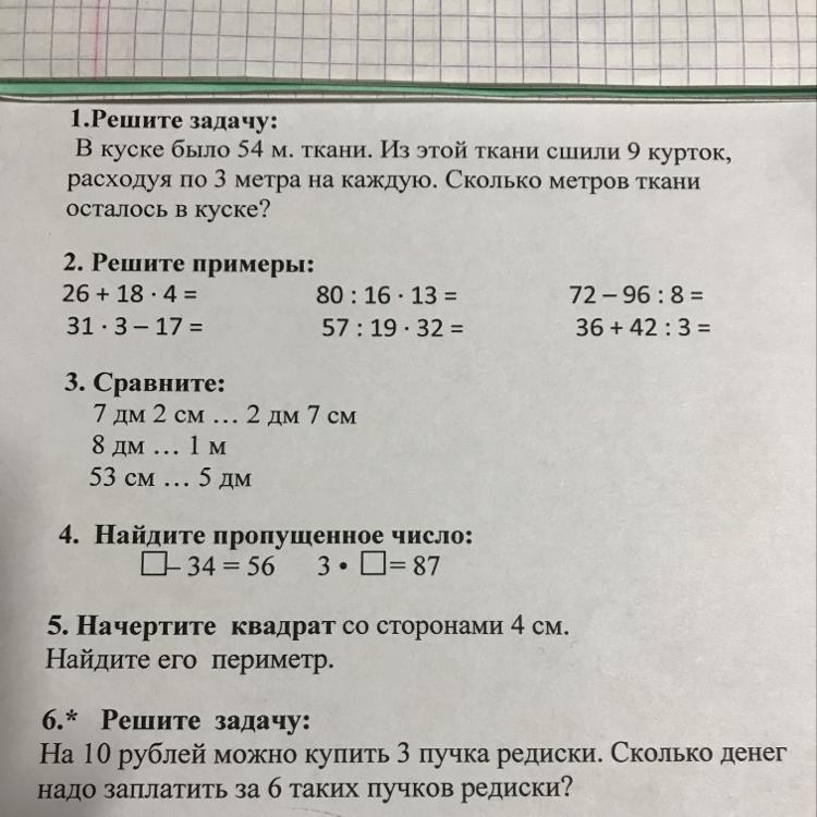 question img