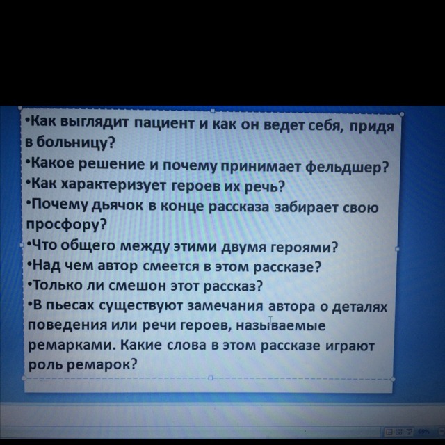 question img