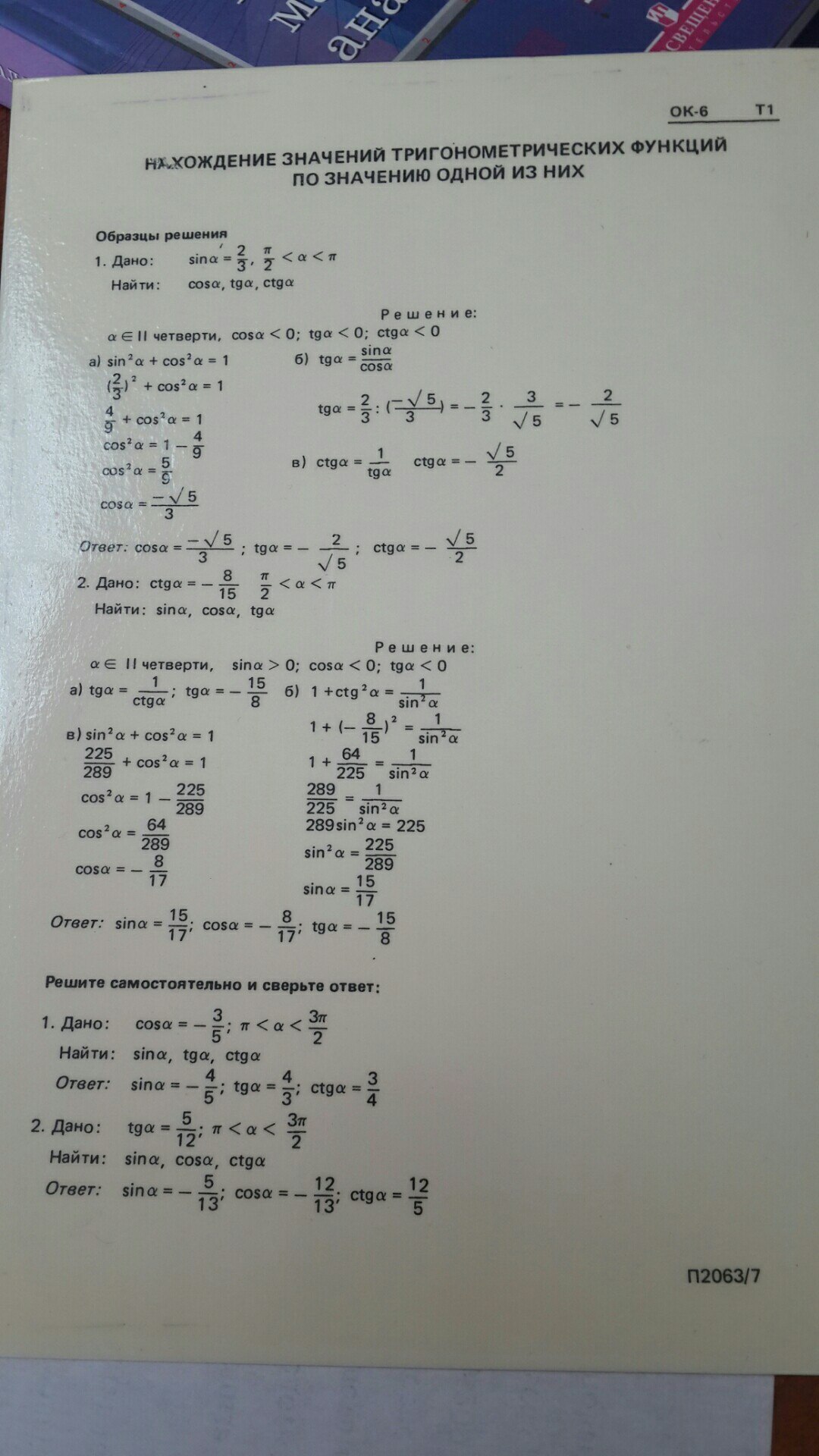 question img