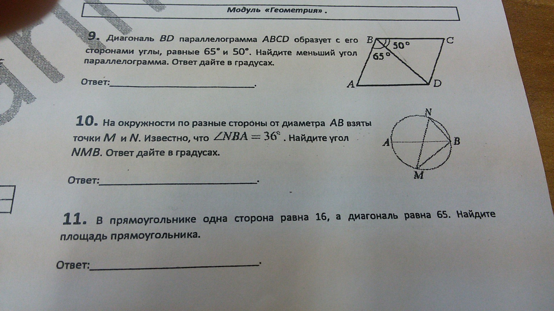question img