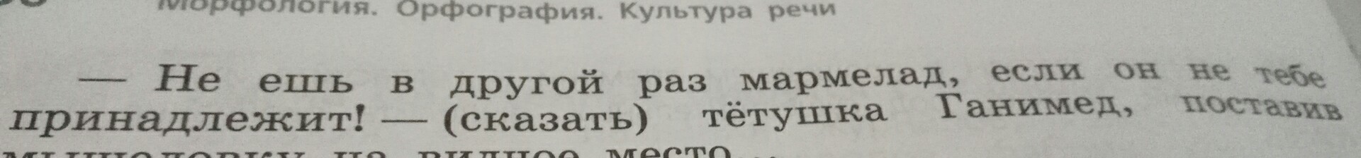 question img
