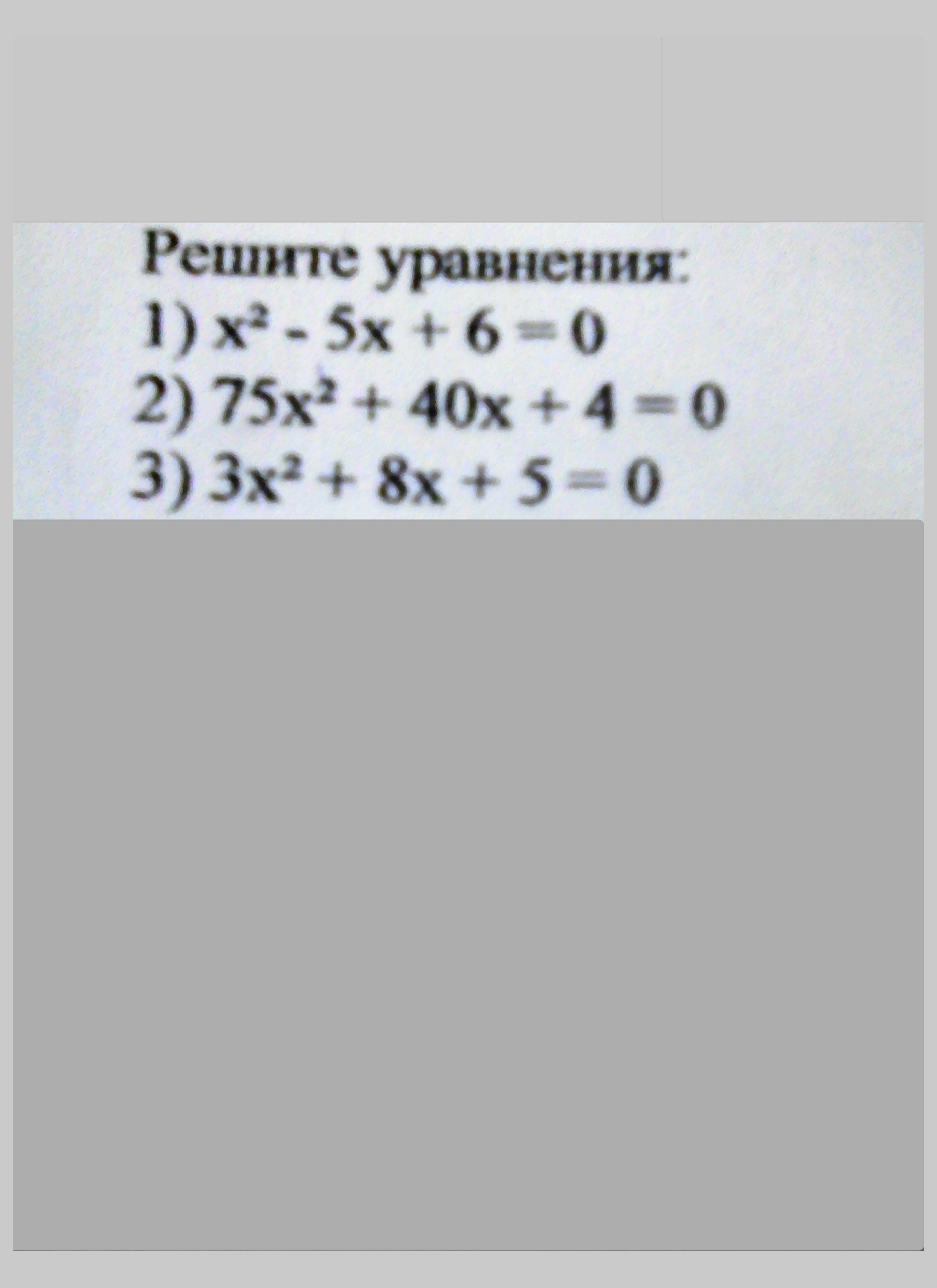 question img