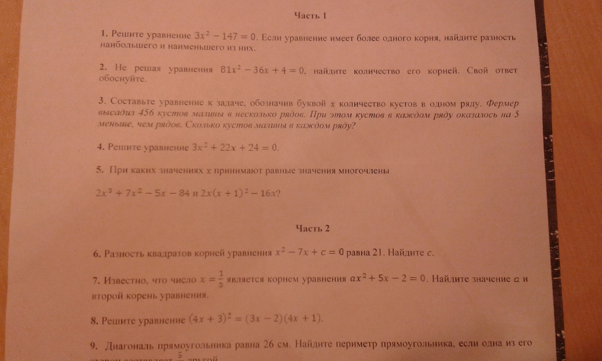 question img