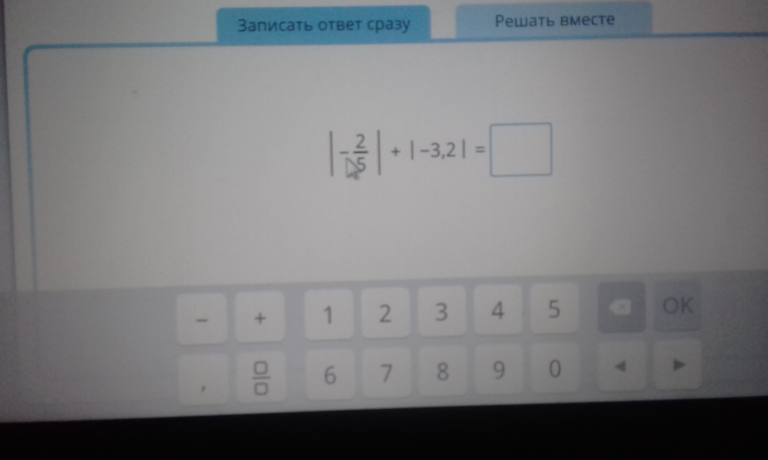 question img