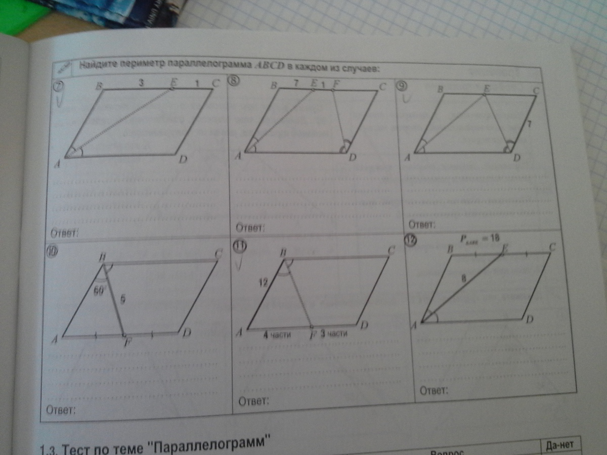 question img