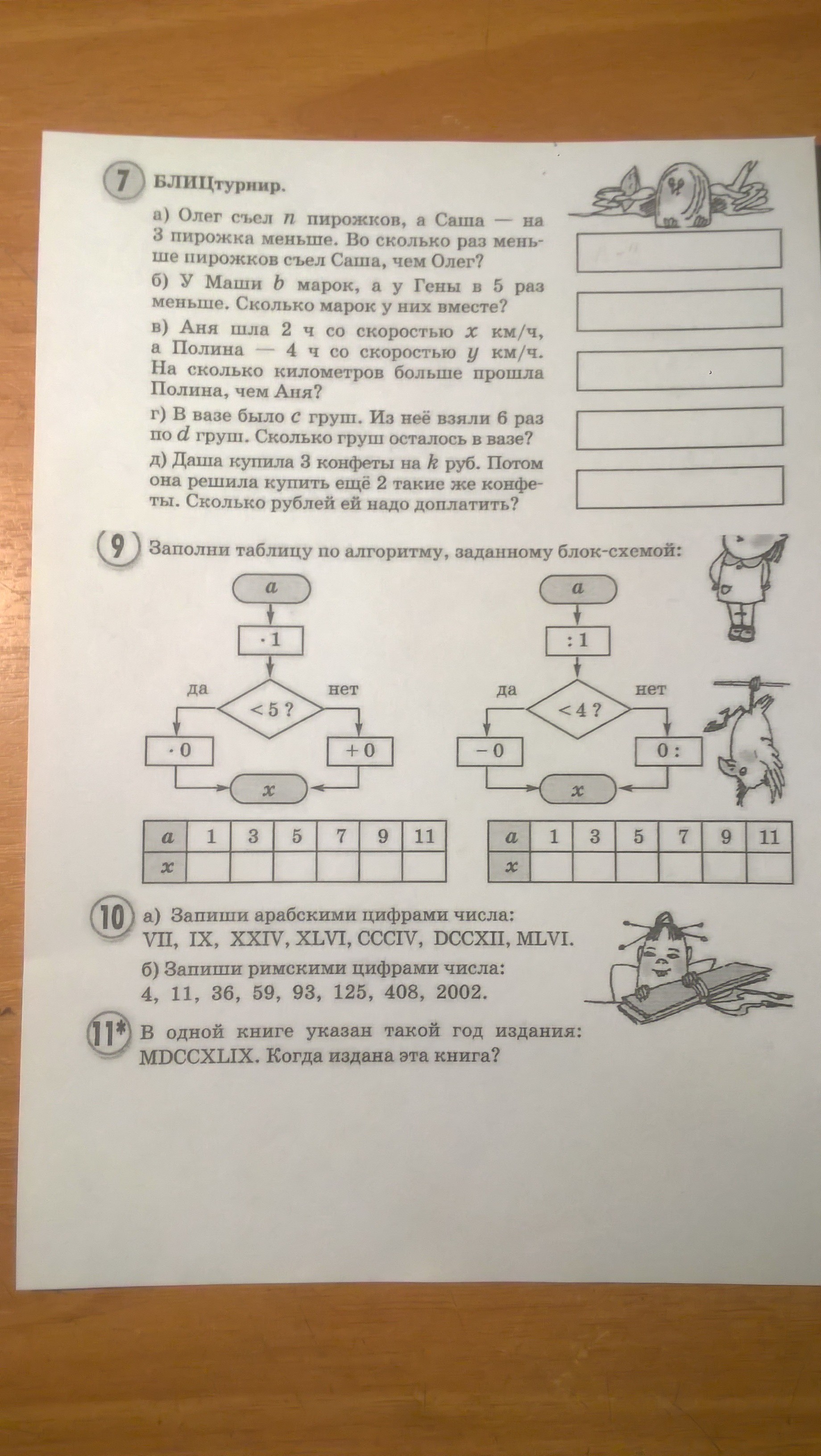 question img