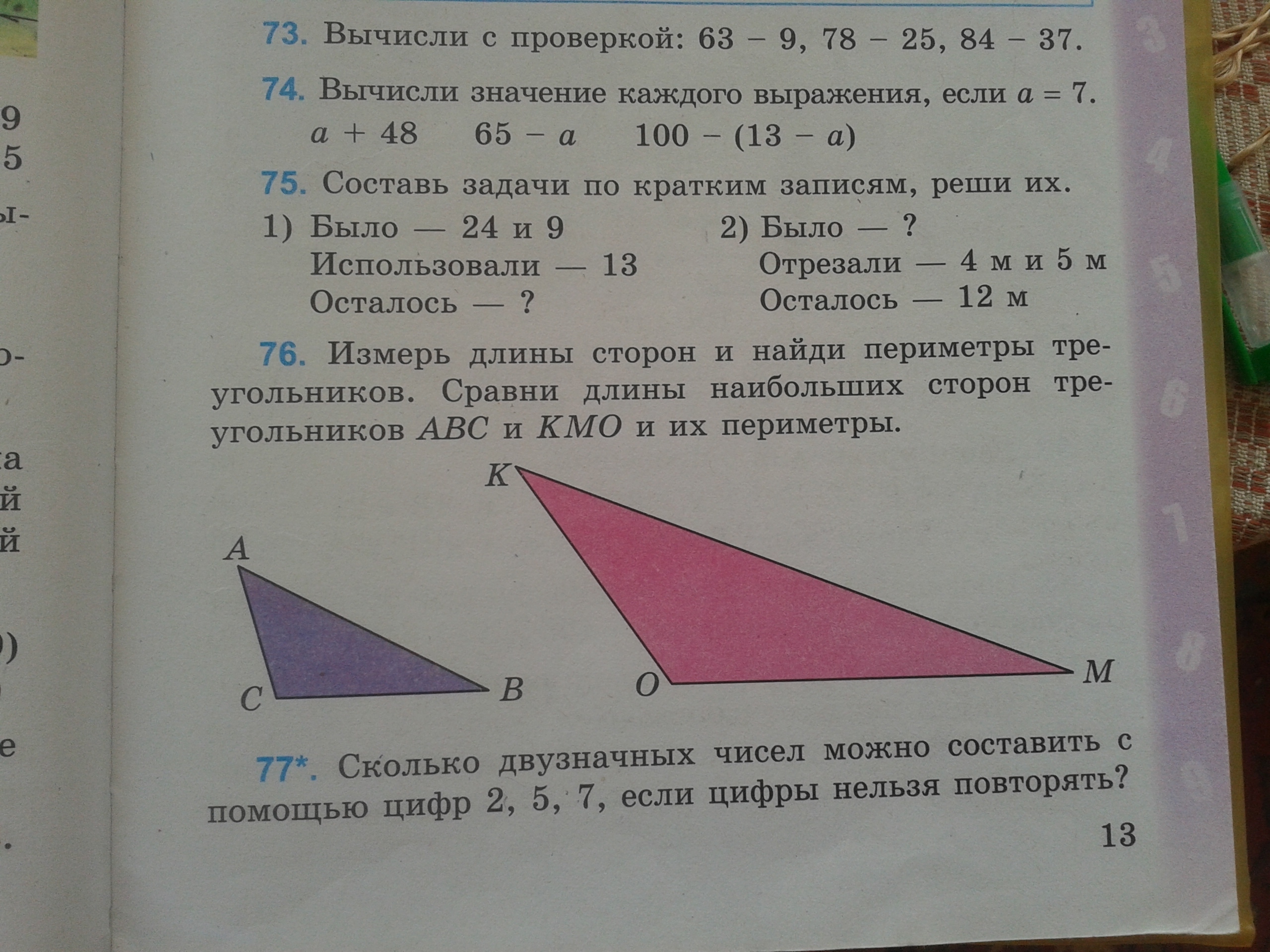 question img