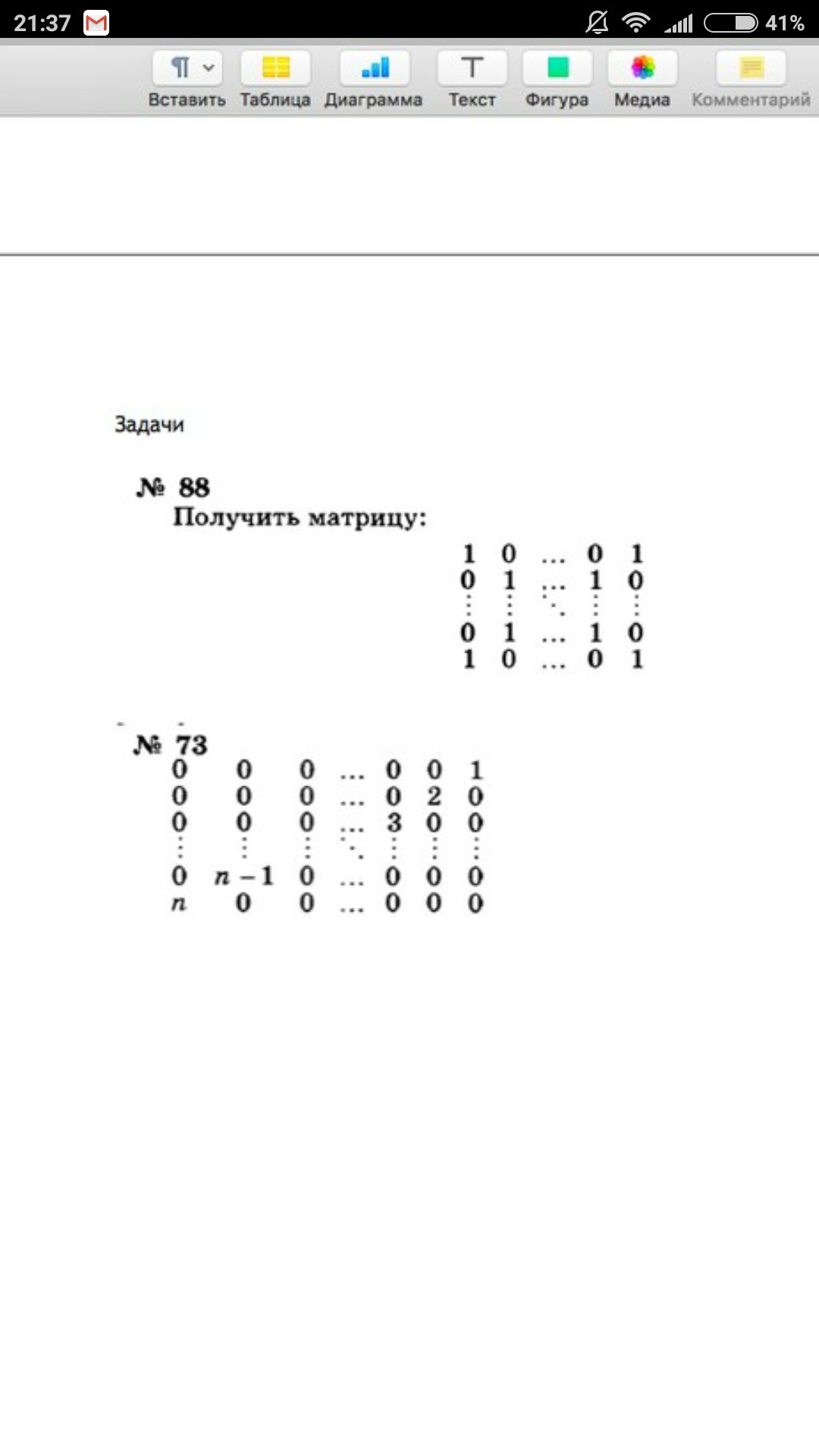 question img