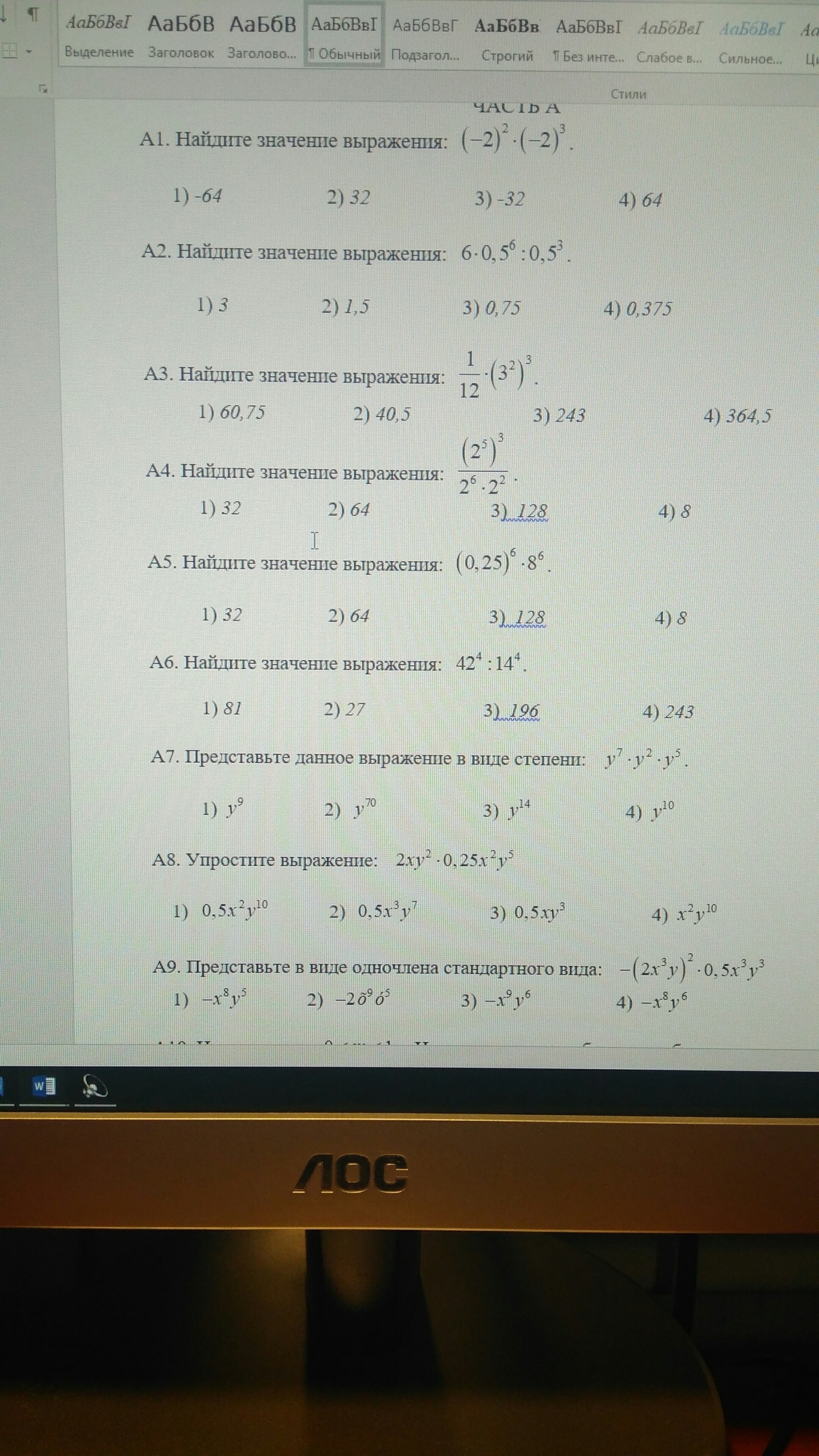 question img