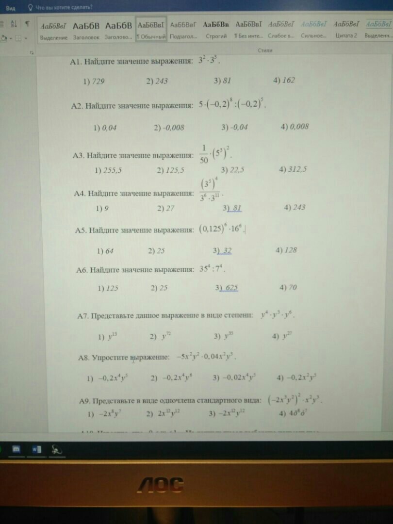question img