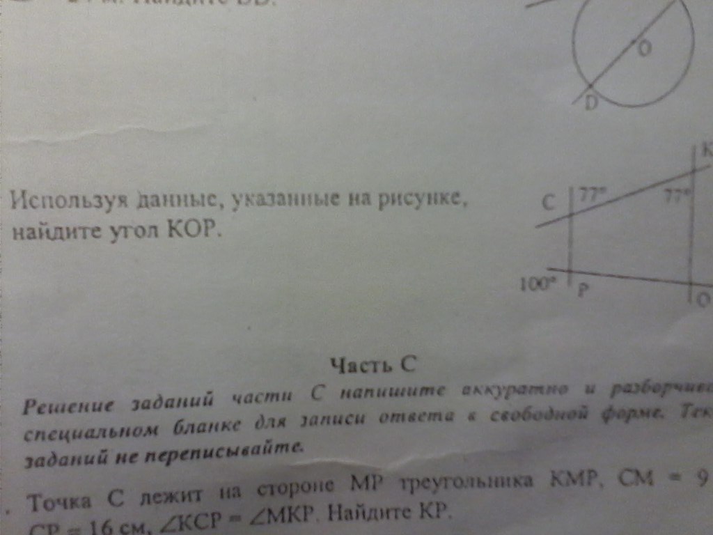 question img
