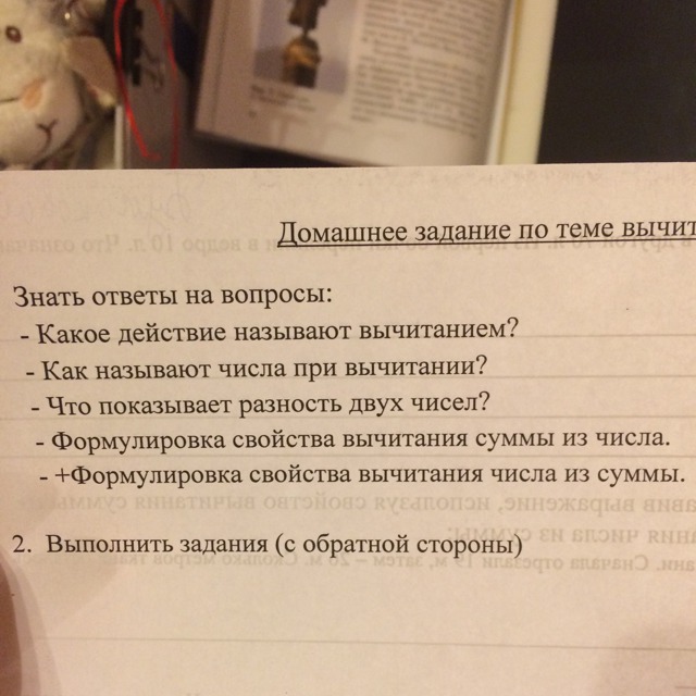 question img