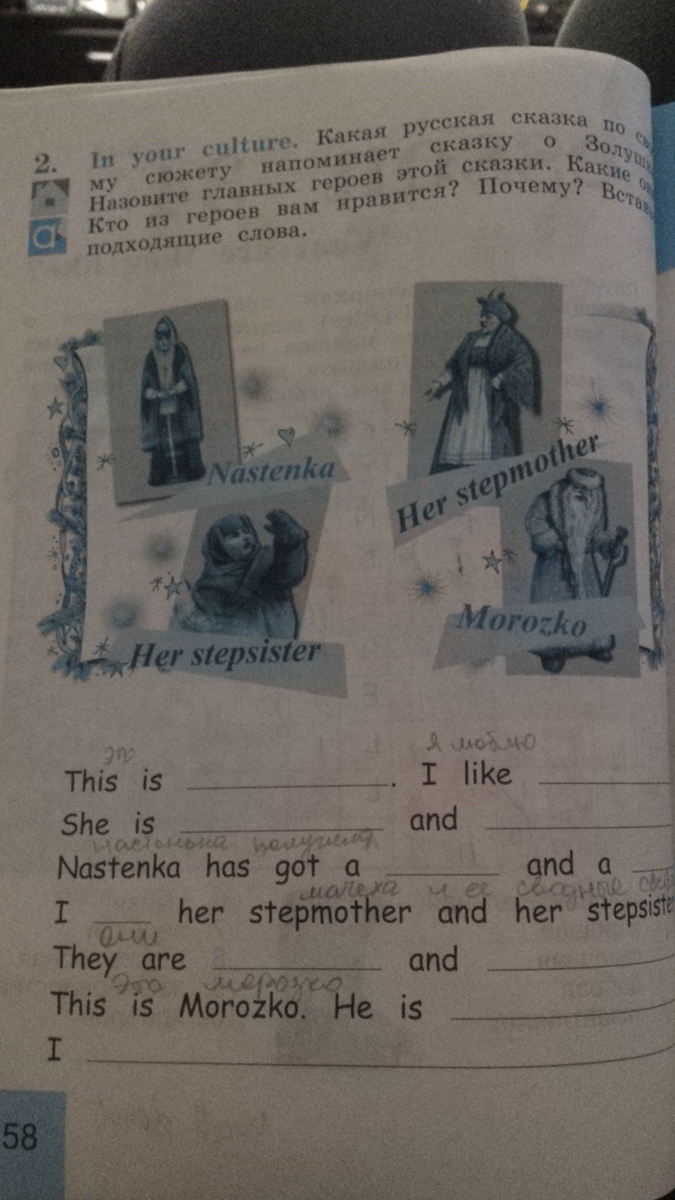 question img