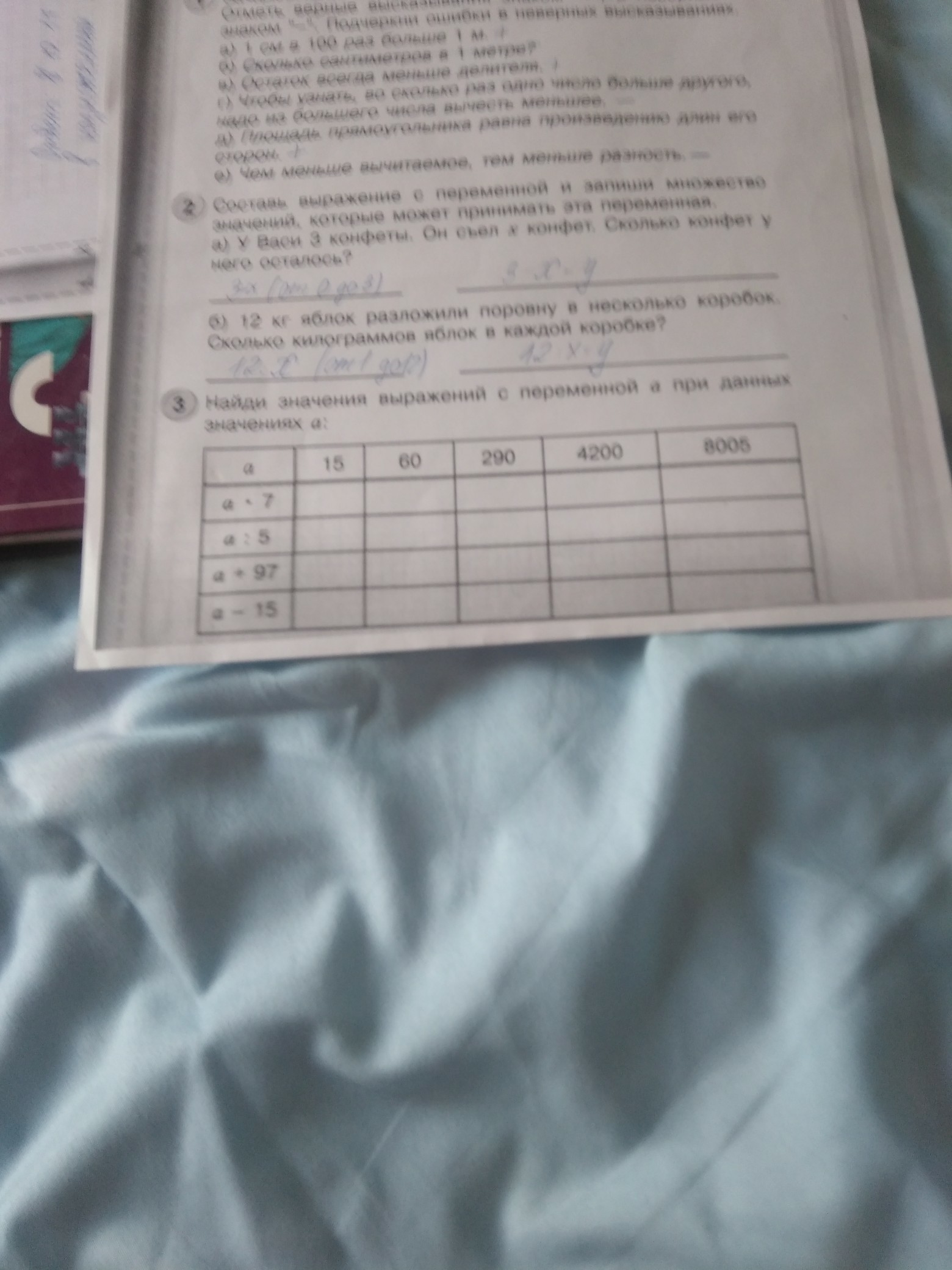 question img