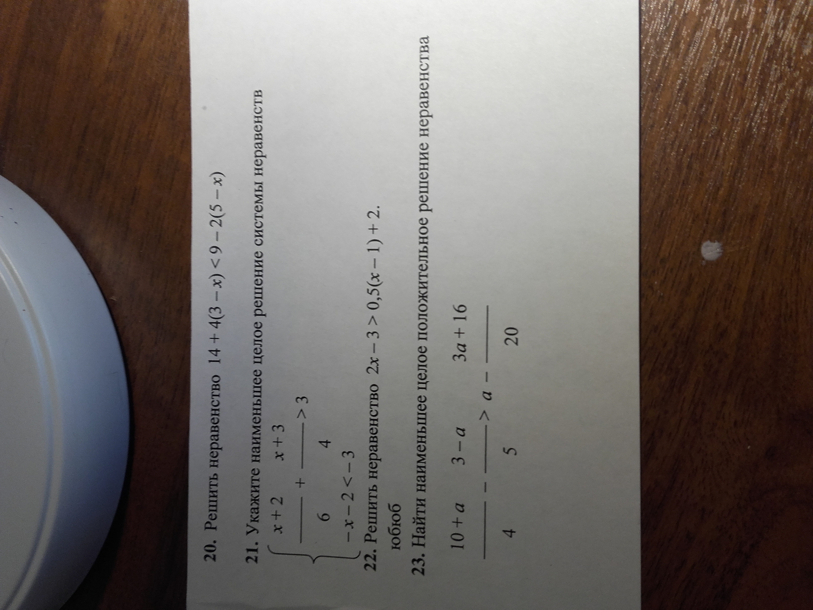 question img
