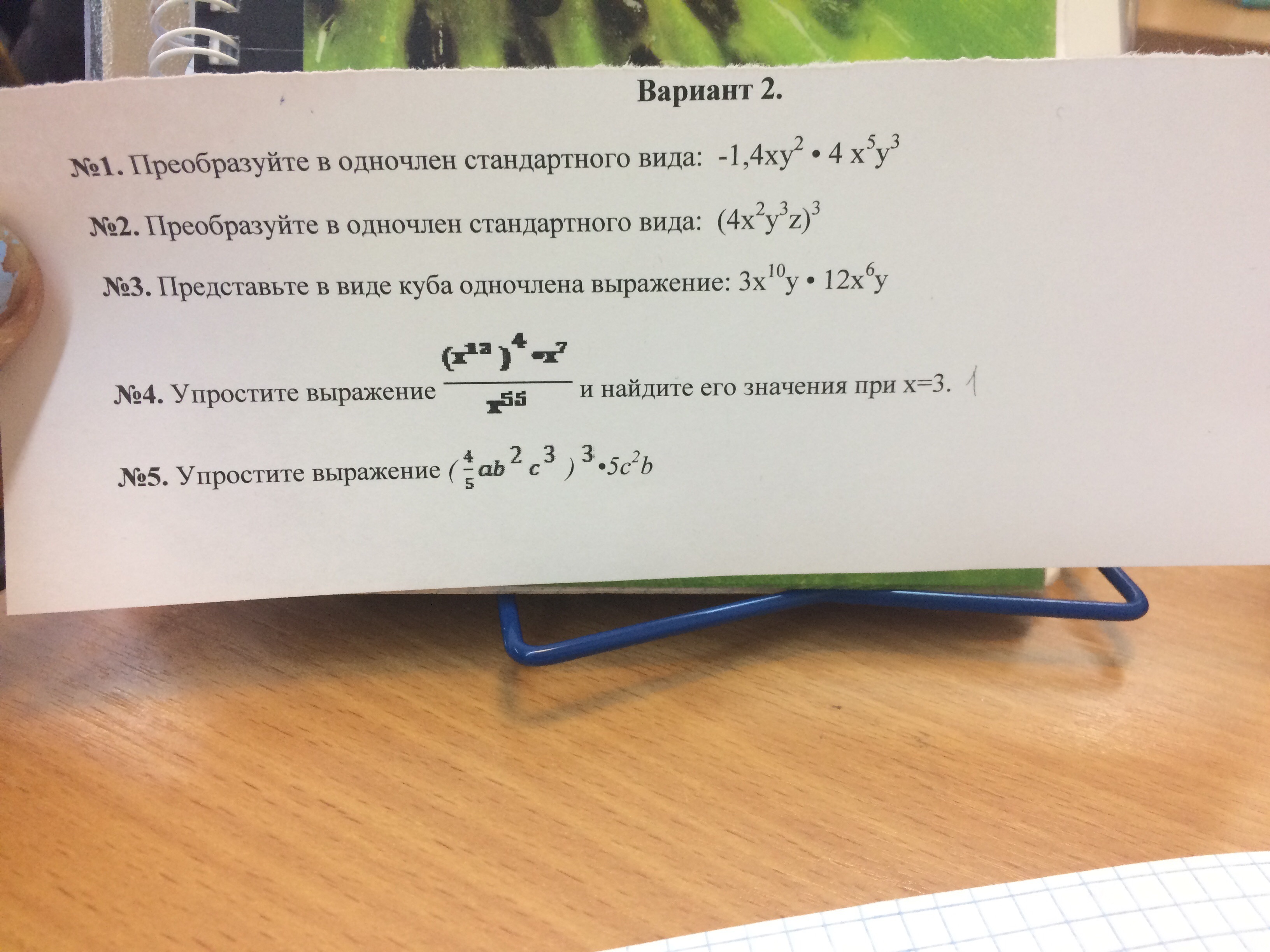 question img