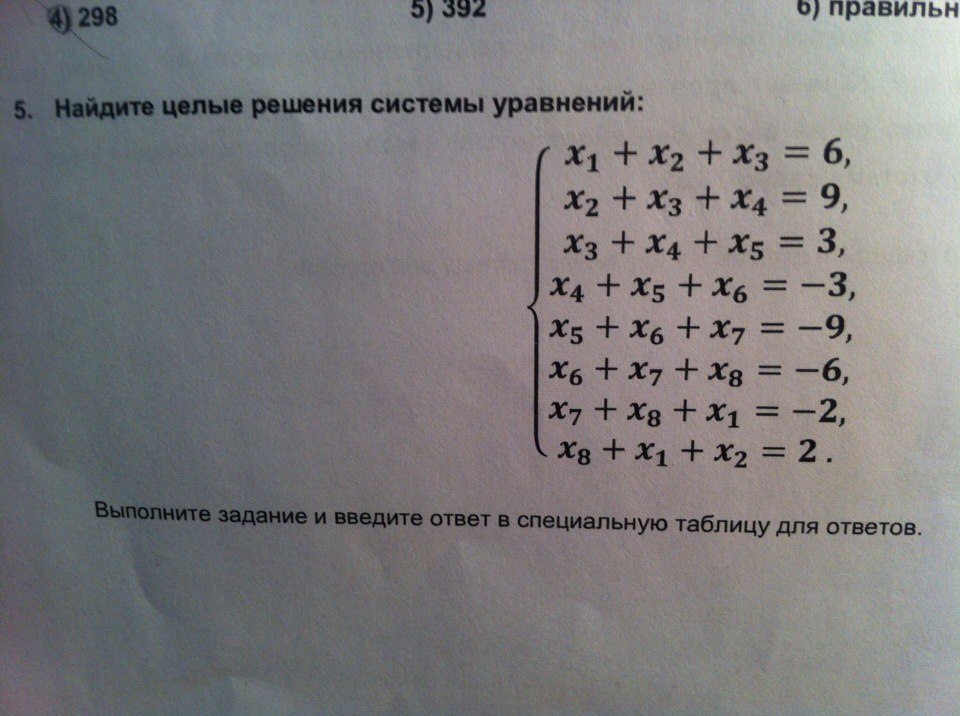 question img